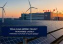 Tesla China Battery Project Renewable Energy
